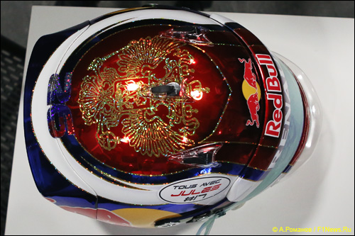 Шлем Даниила Квята Шлем Даниила Квята