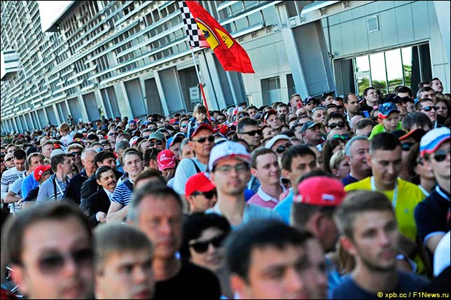 Болельщики на Гран При России в Сочи