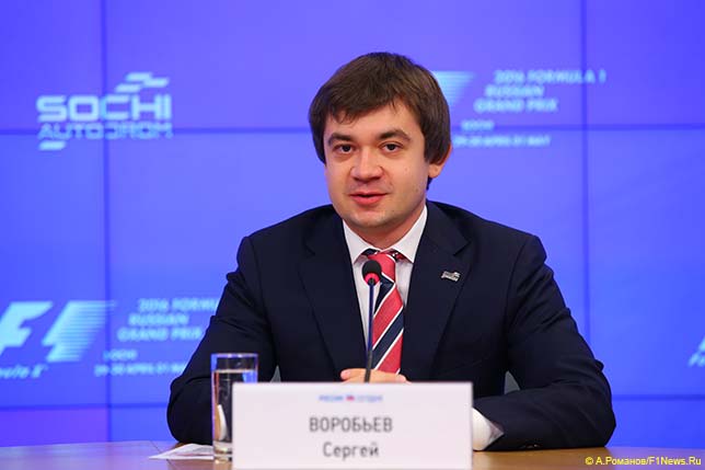 Сергей Воробьёв, промоутер Гран При России, на пресс-конференции в Москве