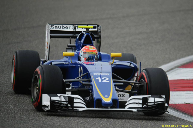 Фелипе Наср