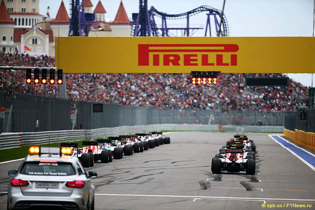 Старт Гран При России, 2015 год