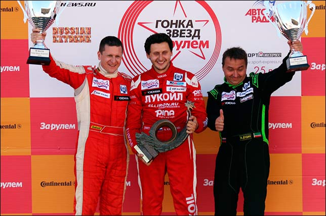 Подиум Гонки звёзд «За рулем»