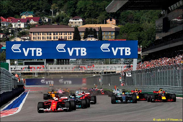 Старт Гран При России 2016