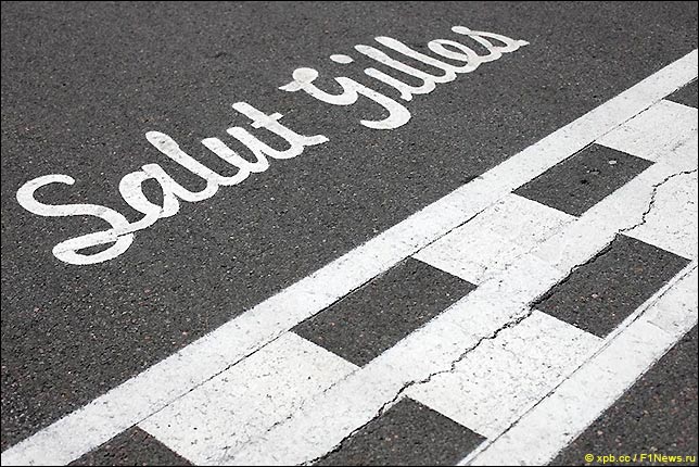 Стартовое поле Гран При Канады 2017