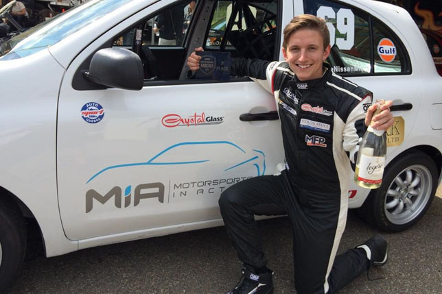 Стефан Ржадзински