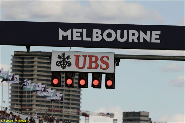 Стартовые огни в Мельбурне