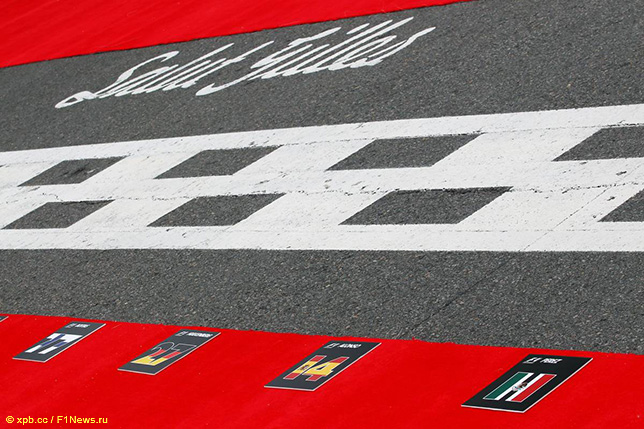 Символическое приветствие, адресованное Жилю Вильнёву, на асфальте монреальской трассы