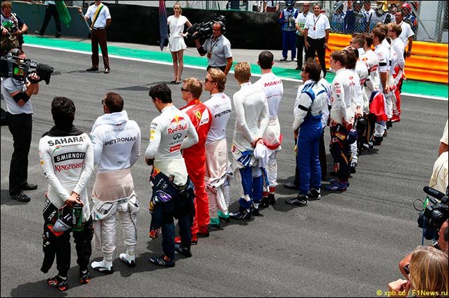 Минута молчания