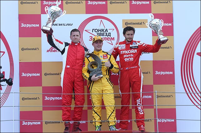 Подиум Гонки Звезд «За рулем»