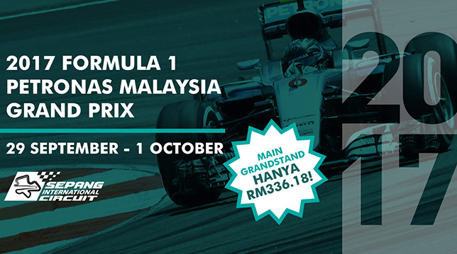 Рекламный плакат Гран При Малайзии