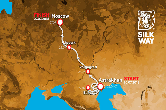 Маршрут ралли-рейда «Шёлковый путь»