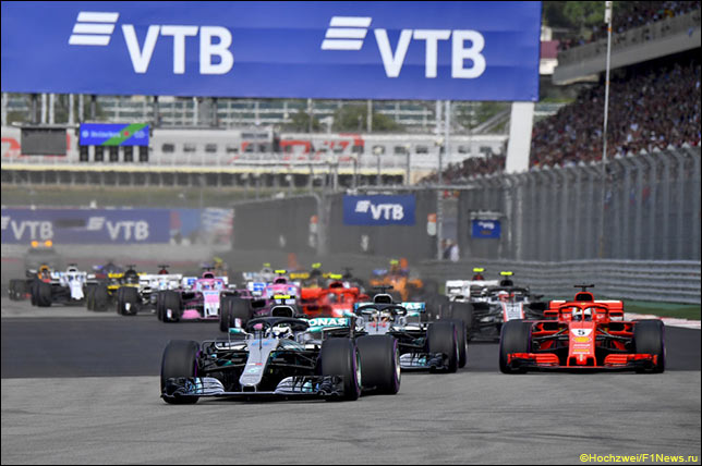 Старт Гран При России