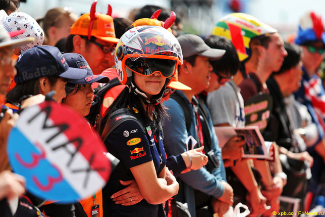 Болельщики Макса Ферстаппена