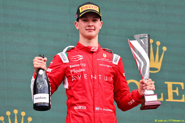 Оливер Берман