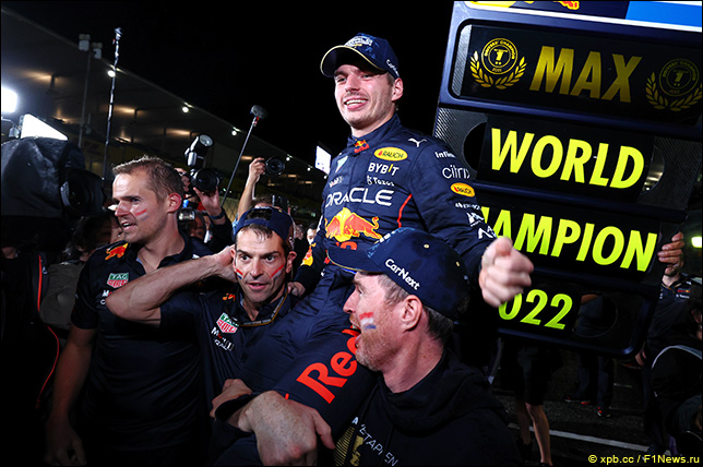 Макс Ферстаппен