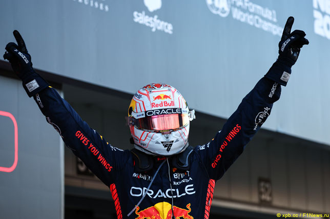 Макс Ферстаппен