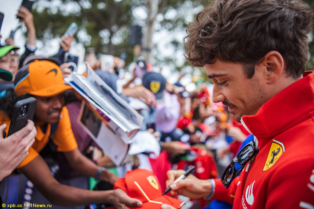 Шарль Леклер раздаёт автографы