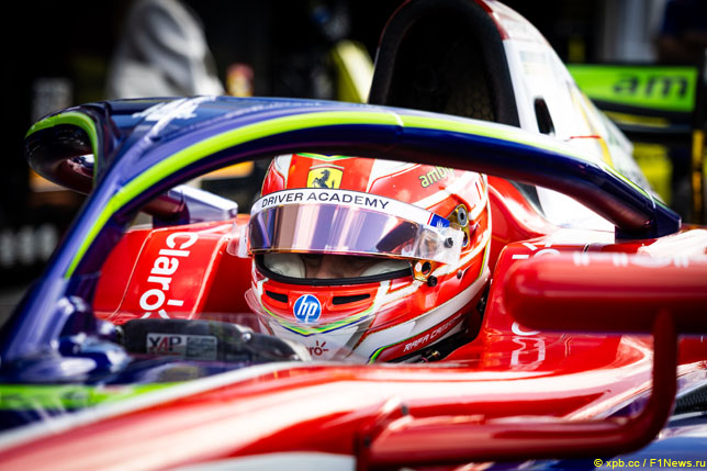 Рафаэль Камара