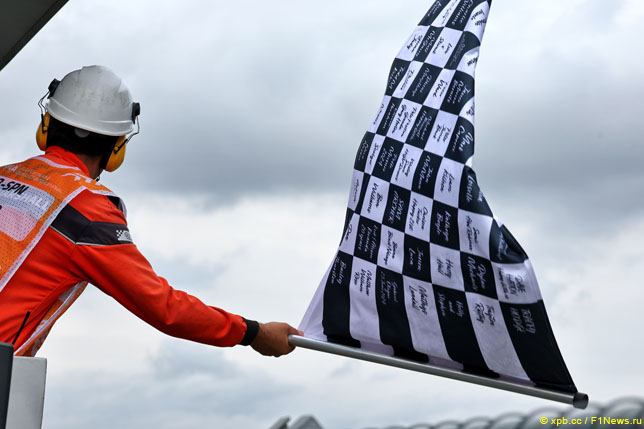 Финишный флаг