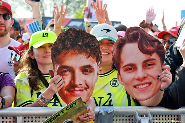 Болельщики McLaren