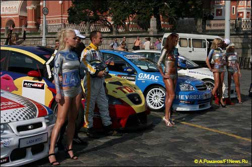 Презентация WTCC на Красной площади