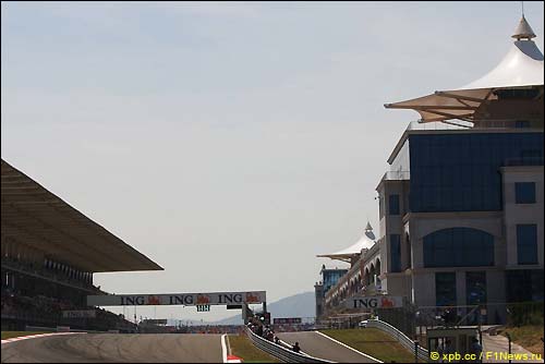 Истанбул-Парк