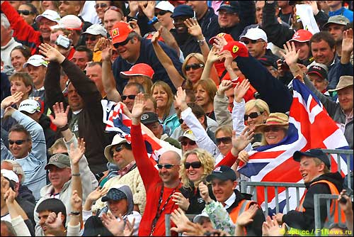 Болельщики на трибунах