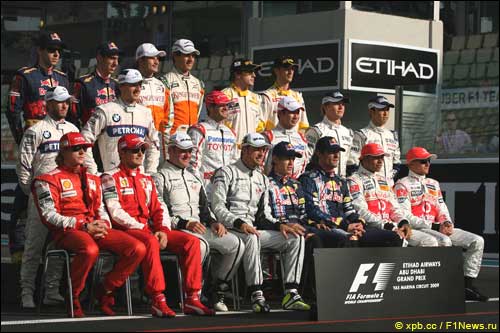 Групповая фотография в Абу-Даби