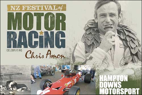 Анонс фестиваля