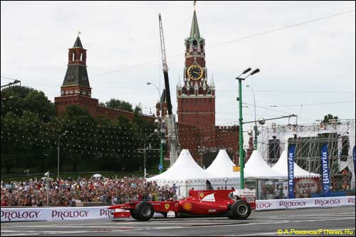 Джанкарло Физикелла