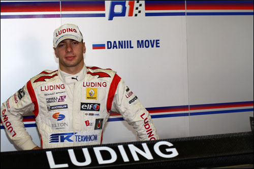 Даниил Мове