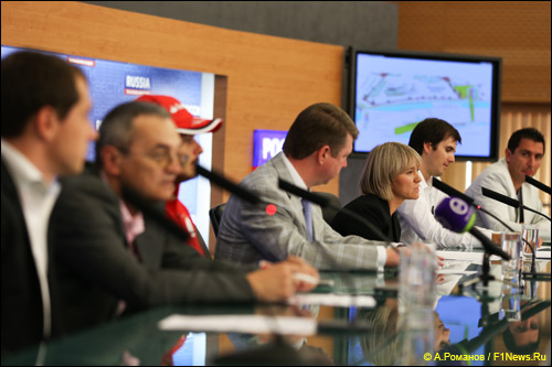 Пресс-конференция