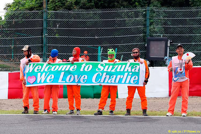 Маршалы Гран При Японии