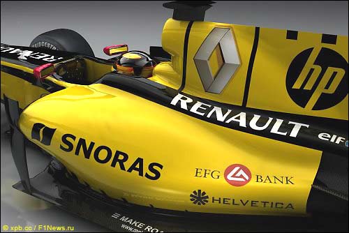 Логотипы новых спонсоров