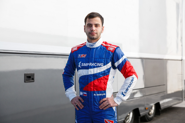 Матевос Исаакян