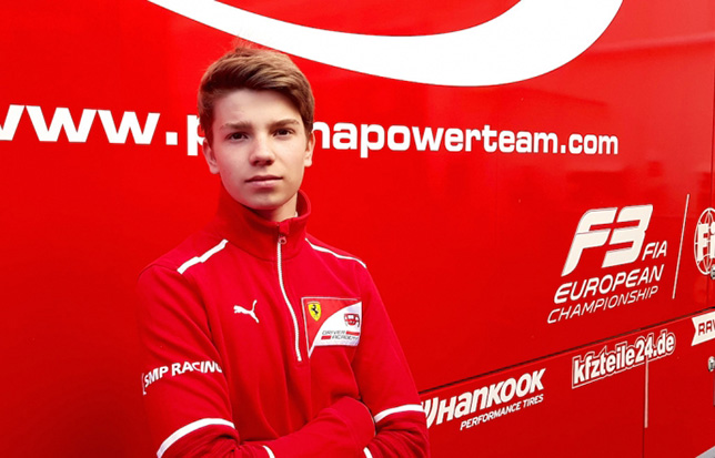 Роберт Шварцман