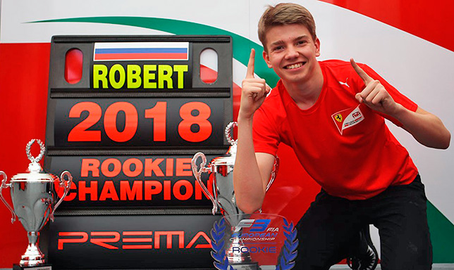 Роберт Шварцман