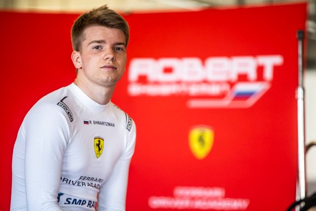 Роберт Шварцман