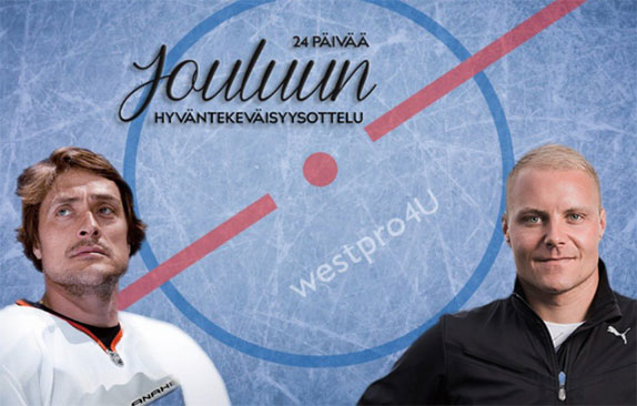 Постер, посвящённый предстоящему благотворительному матчу