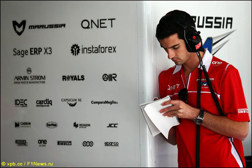 Александер Росси