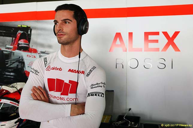 Александер Росси