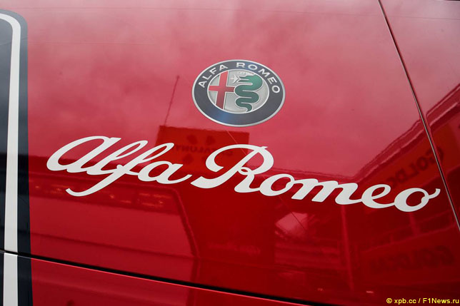 Логотип Alfa Romeo