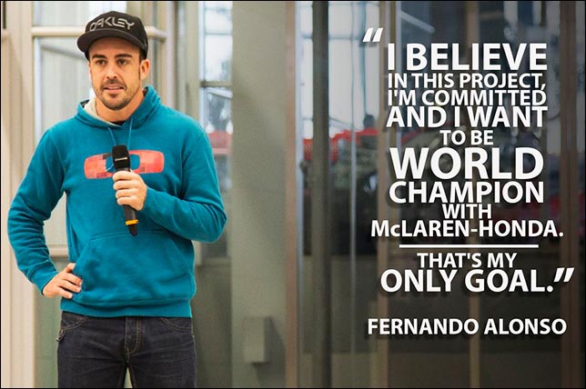 Фернандо Алонсо