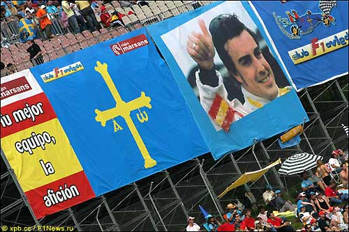 Трибуны в Барселоне 