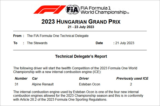 Документ FIA