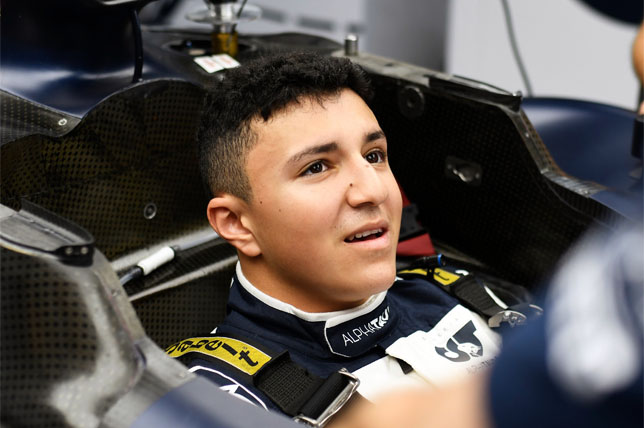 Айзек Хаджар