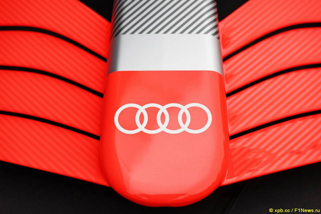 Логотип Audi
