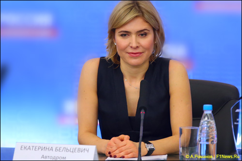 Екатерина Бельцевич