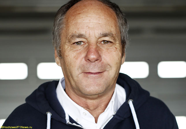 Герхард Бергер