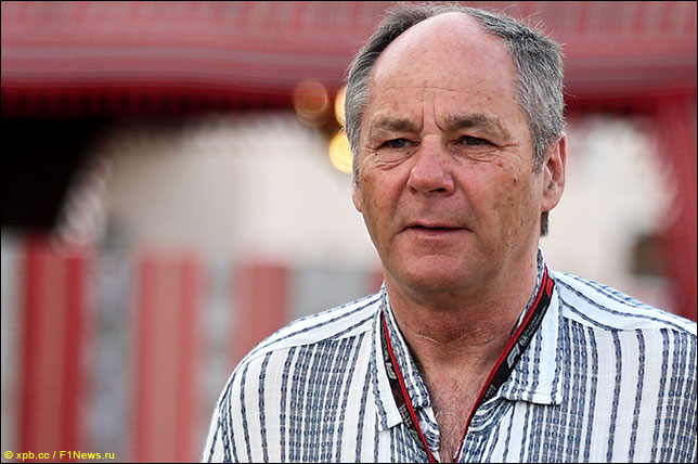 Герхард Бергер